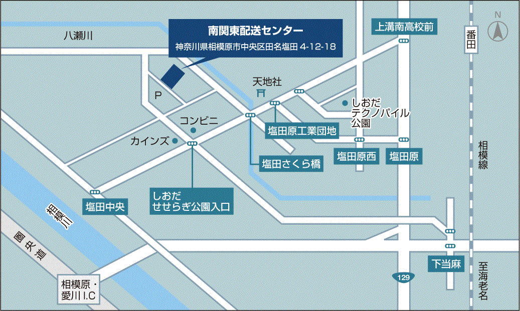 図: 南関東配送センター アクセスマップ